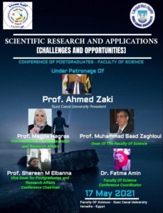 المؤتمر السنوي الثاني للدراسات العليا تحت عنوان البحث العلمي بحث وتطبيق .... تحديات وفرص