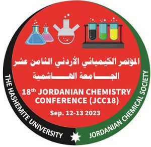 الاعلان عن انعقاد المؤتمر  الكيميائي الاردني 18