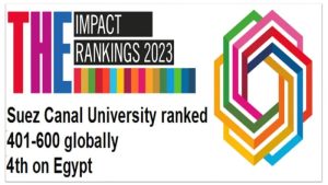 جامعة قناة السويس ضمن أفضل 600 جامعة عالميا و الرابع  على الجامعات المصرية فى تصنيف تايمز العالمى