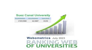 جامعة القناة تشهد تقدم ملحوظ في  تصنيف ويبمتريكس للجامعات العالمية