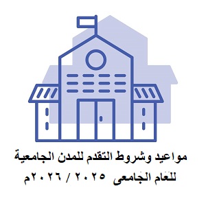 university-icon-the-icon-can-be-used-for-application-icon-web-icon-infographics-editable-stroke-design-template-vector (1) university-icon-the-icon-can-be-used-for-application-icon-web-icon-infographics-editable-stroke-design-template-vector (1)